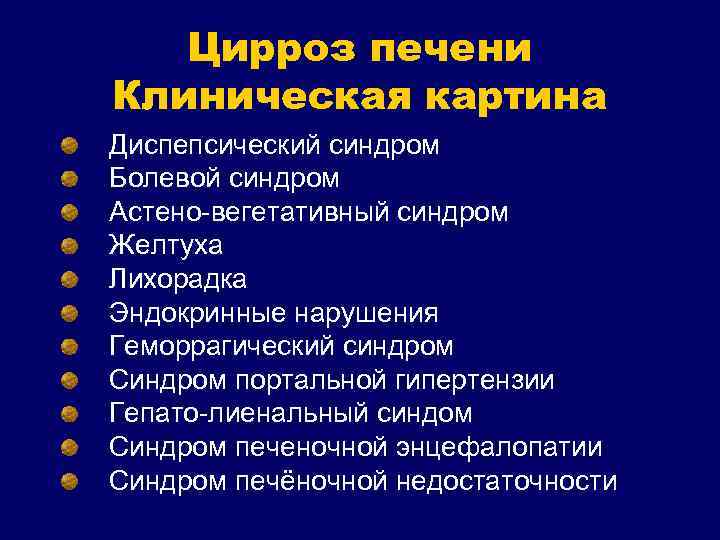 Голодные боли — неприятный симптом или что-то серьезное, как с ними бороться?
