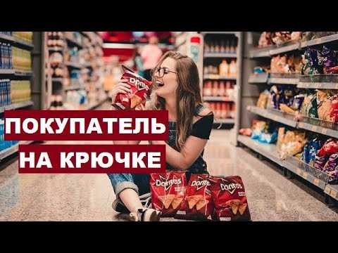 ​как отбиться от рекламы? рекламные трюки в продажах | мир вокруг нас | школажизни.ру