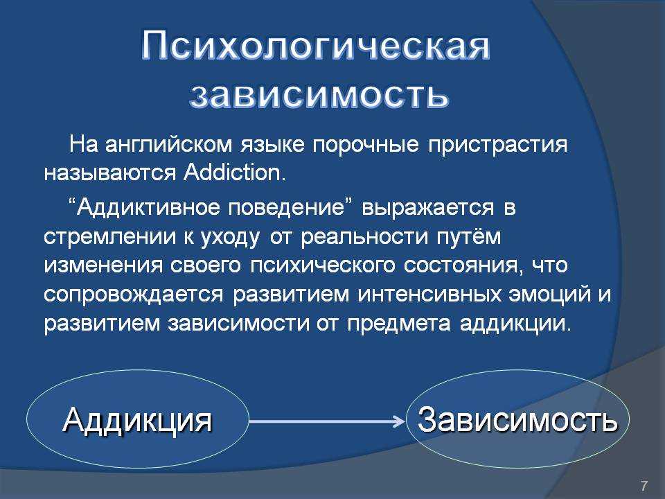 10 причин, почему вы не можете перестать думать о человеке :: инфониак
