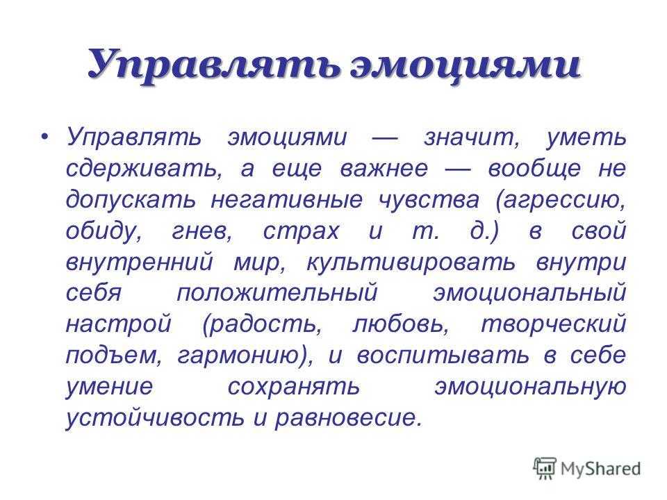 Гормоны vs обстоятельства: что отвечает за наше настроение