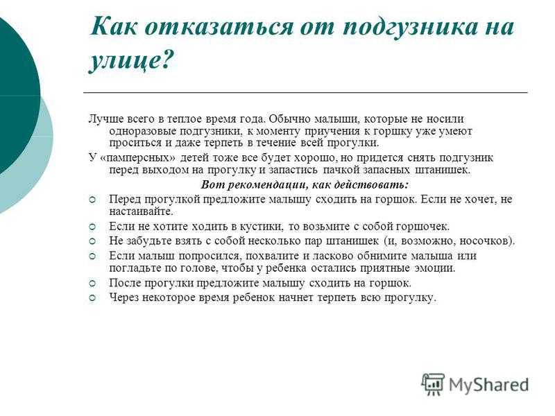 7 мифов о подгузниках, которые мешают вам наслаждаться материнством