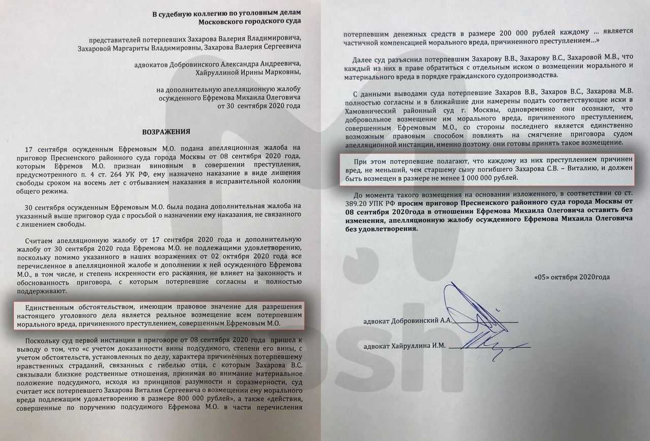 Как оспорить судебную медицинскую экспертизу?