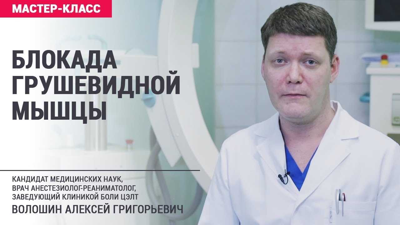 Боль в суставах (артралгия): причины, лечение суставов - напоправку – напоправку