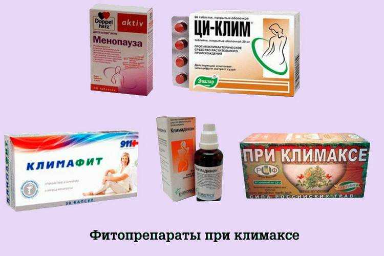 Секс при климаксе - можно ли заниматься сексом при менопаузе? как климакс влияет на секс?
