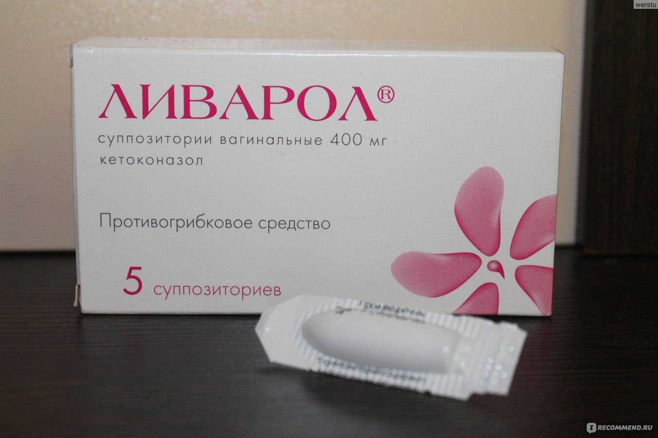 Иммуномодулятор виферон свечи при цистите у женщин: инструкция по применению