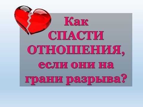 Что может убить любовь? | любовные отношения | дзен