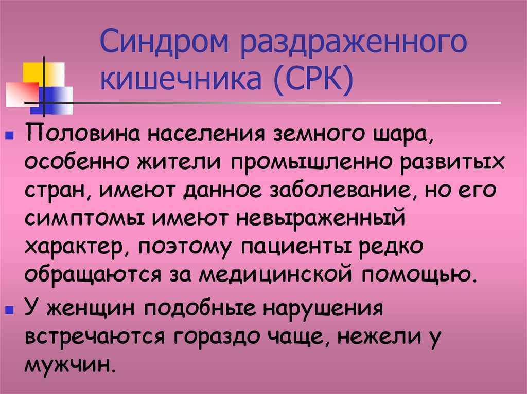 Психосоматические заболевания: диагностика и лечение