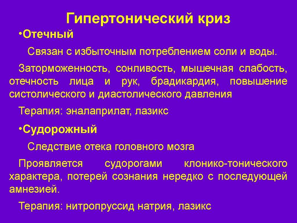Слабость после коронавируса. что делать? рассказывают врачи