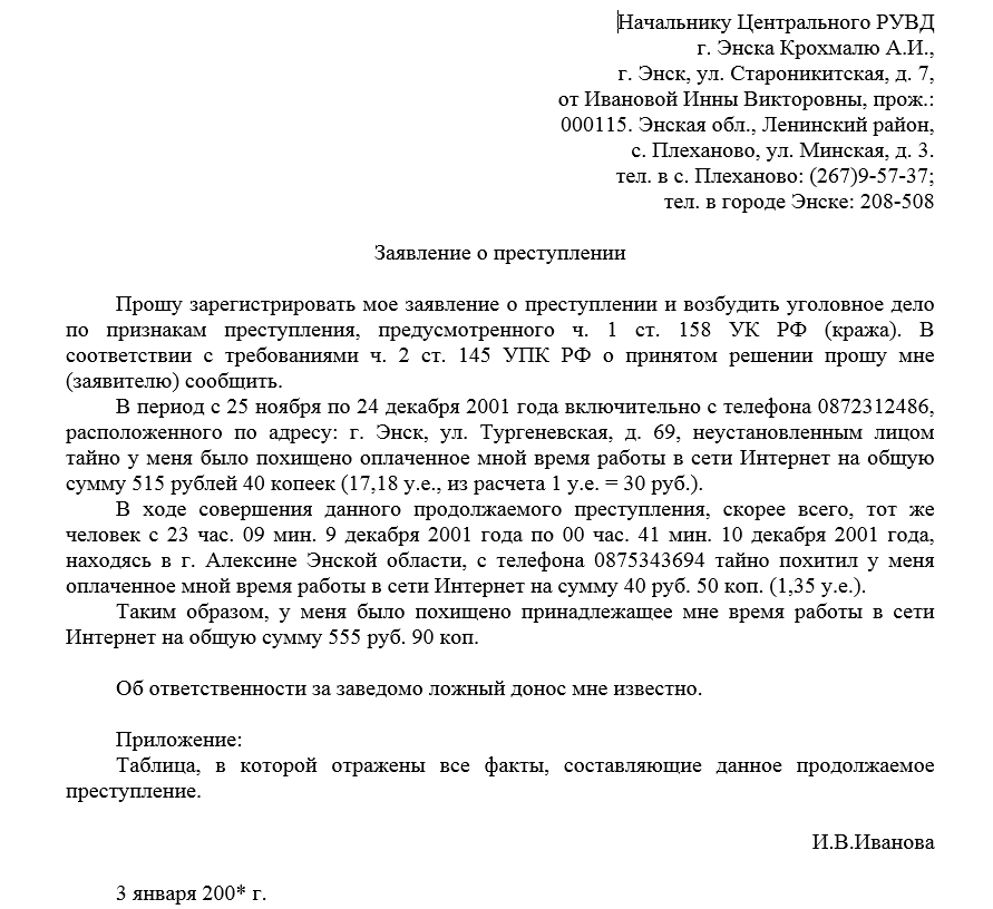 7 процессуальных ошибок при назначении судебной экспертизы