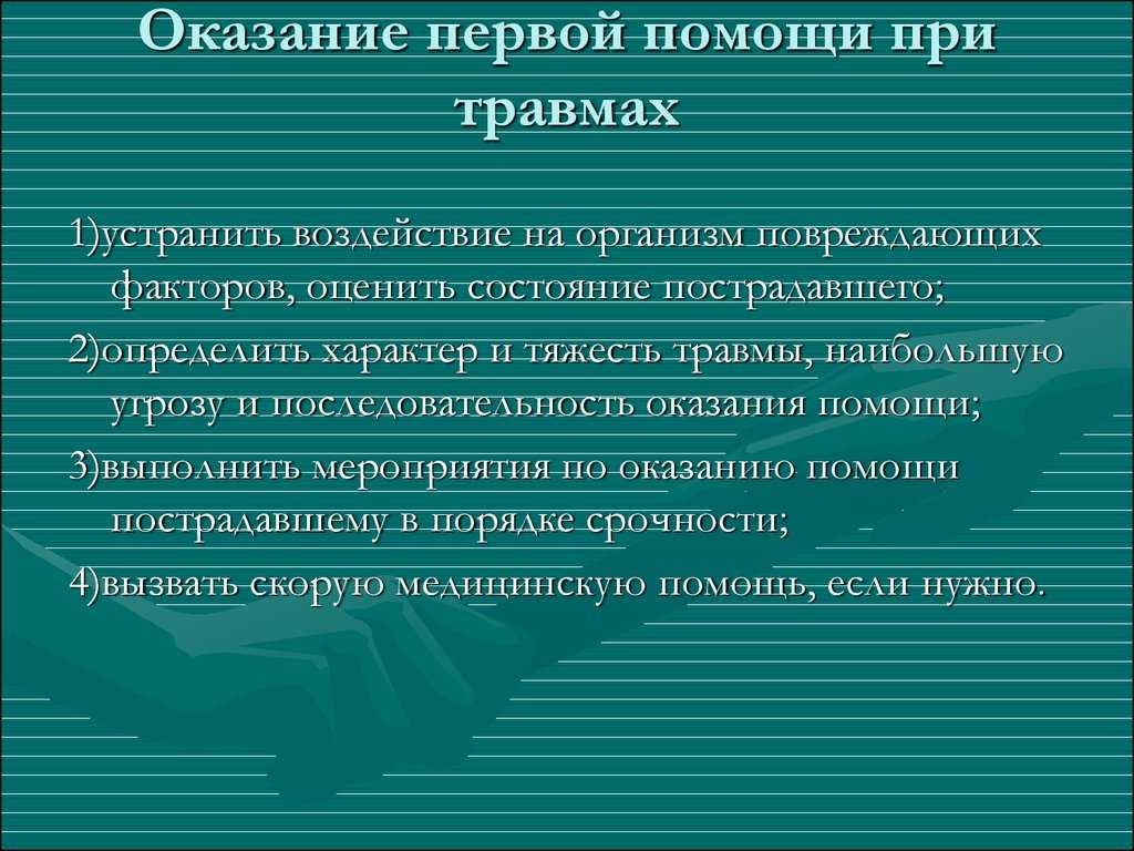Снежная слепота: лечить или предупредить?