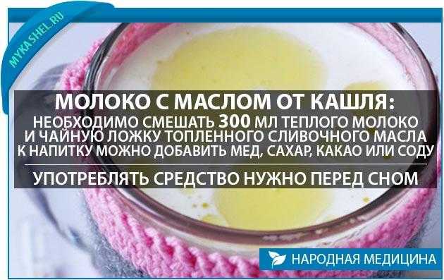 Диета при простуде – какая должна быть диета при простуде и гриппе?