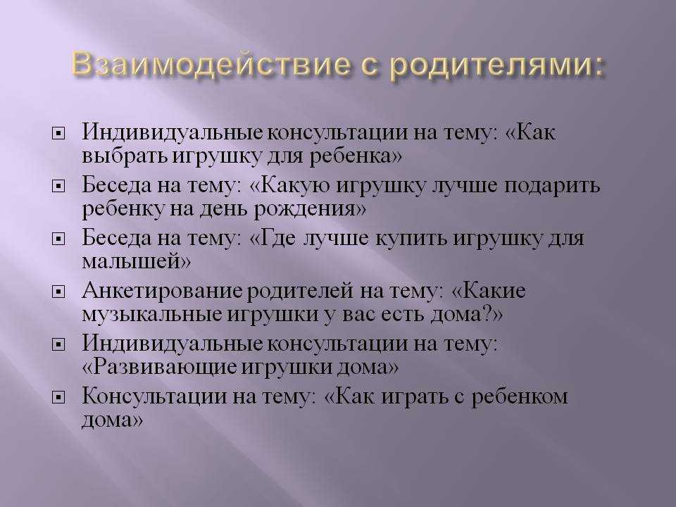 Мама-психолог: 7 секретов, как справиться с первенцем и не сойти с ума