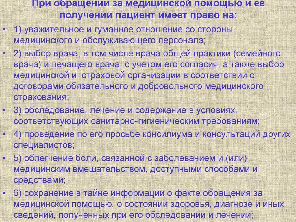 Орви (орз) – симптомы, диагностика, лечение | университетская клиника