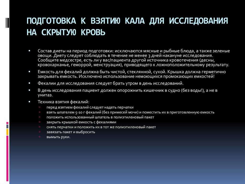 Какие анализы берет гинеколог при осмотре ?отвечает гинеколог в медицинском центре "на сенной"