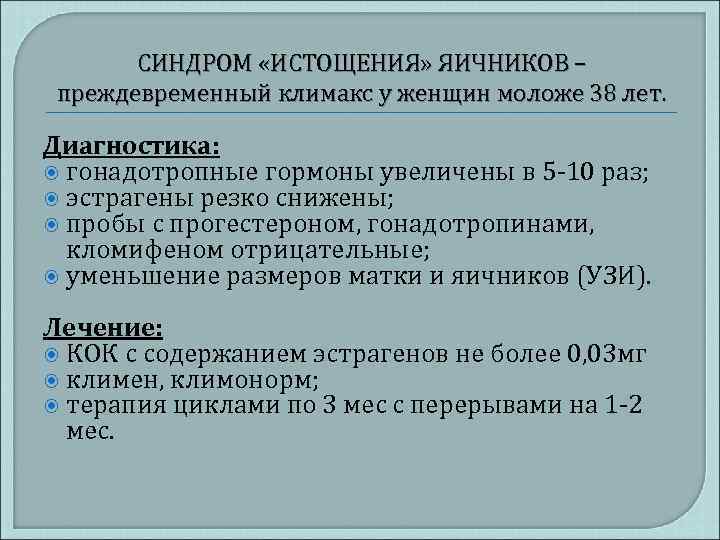 Половые инфекции: пути передачи, как заражаются, какие заболевания относятся, половые инфекции у мужчин, женщин, какой врач лечит, куда обратиться