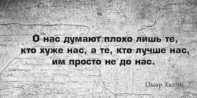 Первый признак шизофрении: распознать и остановить