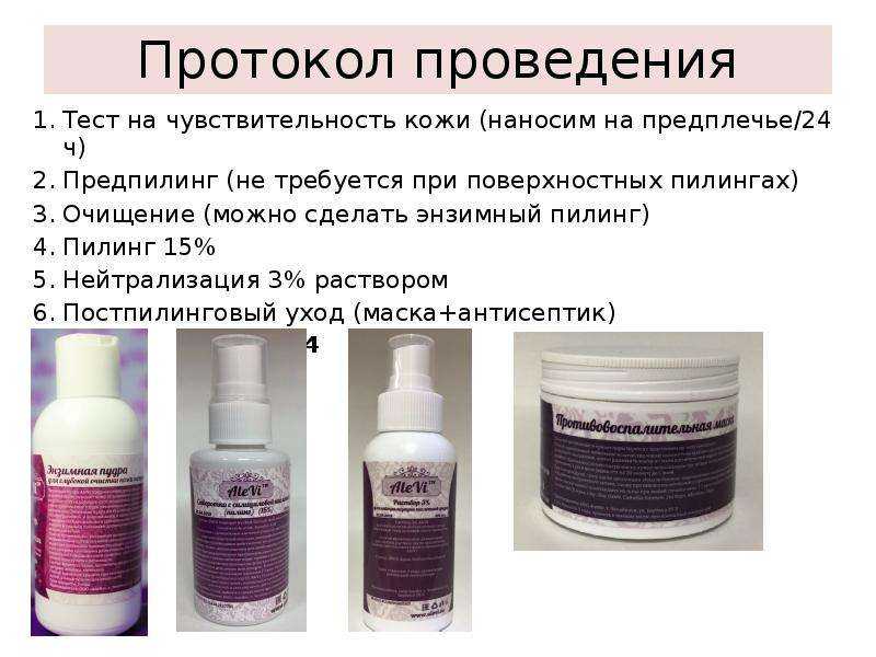 Правила ухода за жирной и проблемной кожей лица - клиника "отражение"