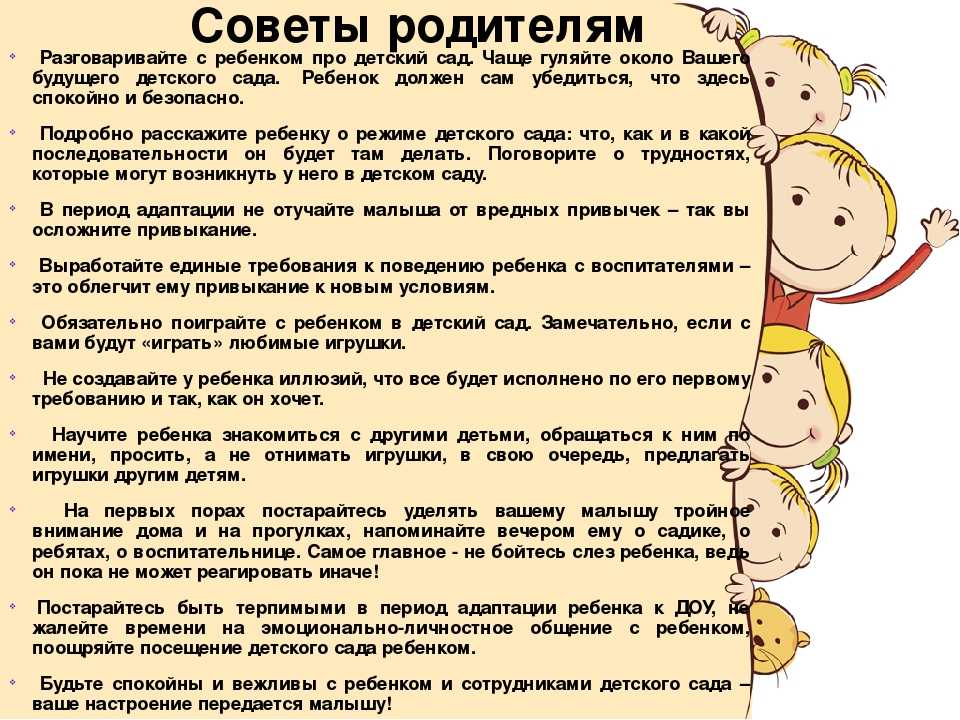 Почему ребенок плохо ведет себя в школе: стоит ли наказывать за плохое поведение в школе | сила лиса
