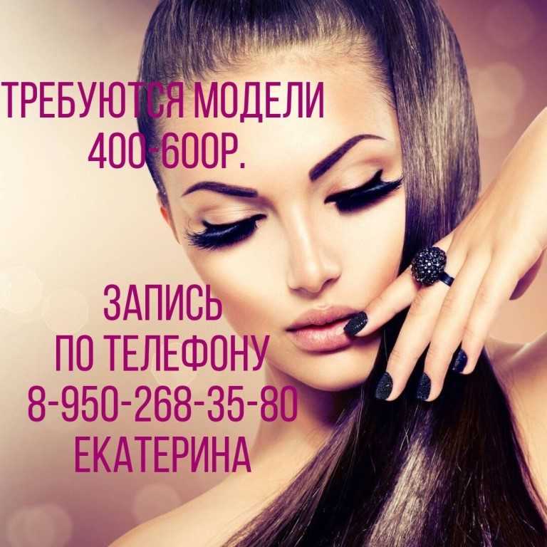 Интересные факты о ресницах - все о зрении