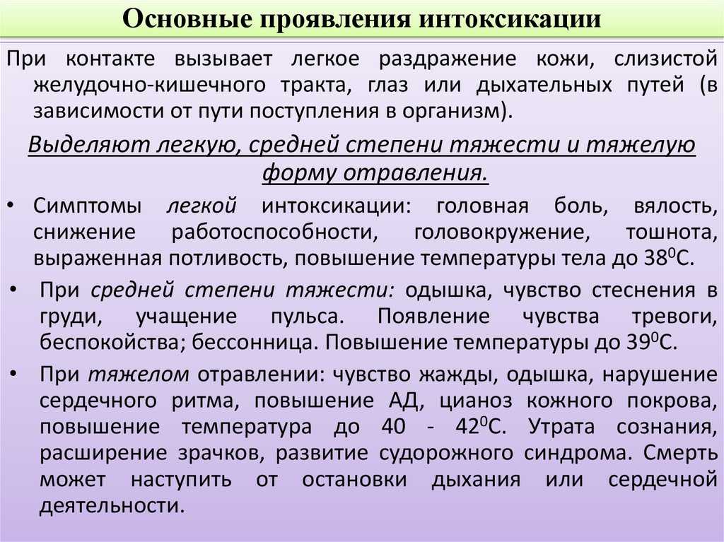Много пить воды: полезно или нет, вред и польза