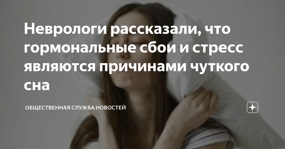 Гормональные нарушения у женщин: 10 предупреждающих знаков