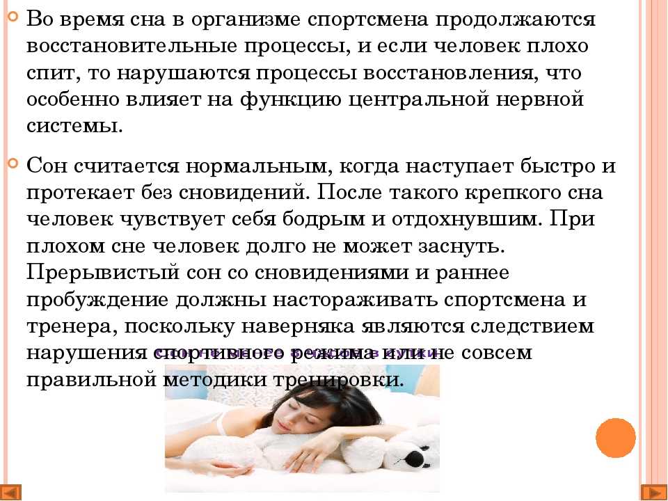 Как выглядят опухшие мешки под глазами: от чего появляется постоянный отек у женщин, почему отекают веки, из-за каких причин опухает лицо, образуются одутловатости и что это означает