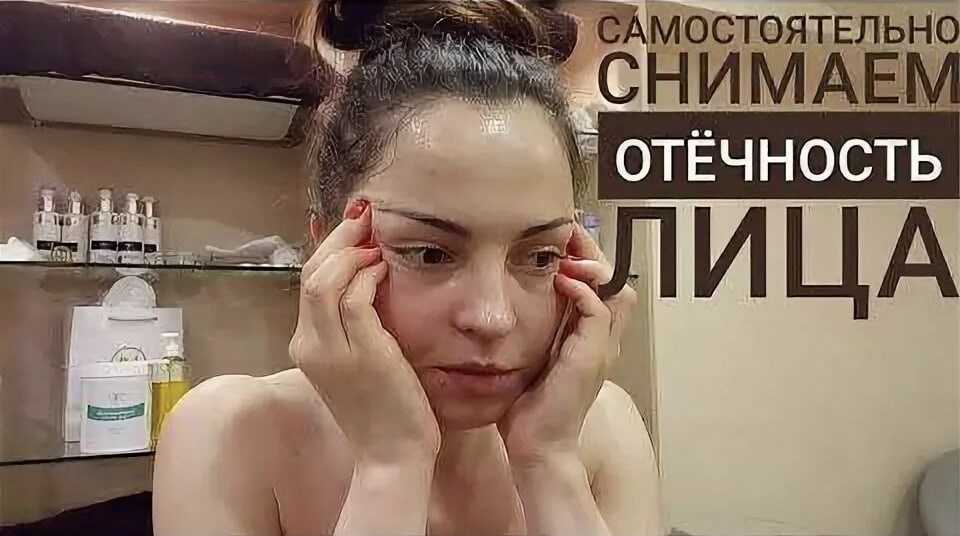 Отек лица: причины и методы устранения - клиника "отражение"