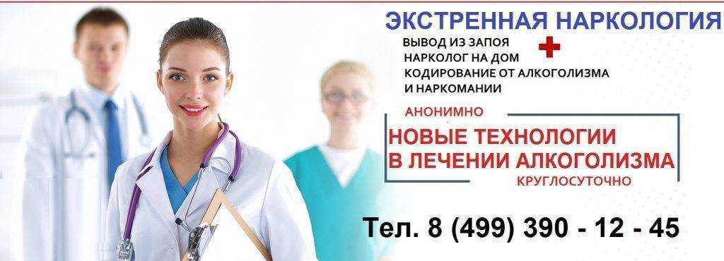 Как бросить употреблять алкоголь