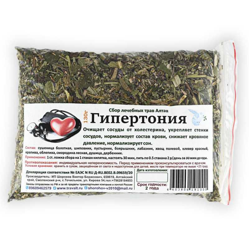 14 трав, понижающих давление при гипертонии и улучшающих работу сосудов