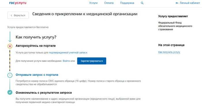 Комздрав рассказал, как с понедельника будет организована работа поликлиник и какую помощь можно получить