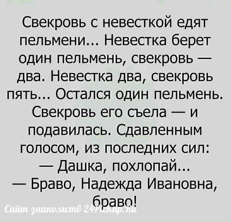 Не хочу общаться со свекровью: советы психолога, что делать невестке
