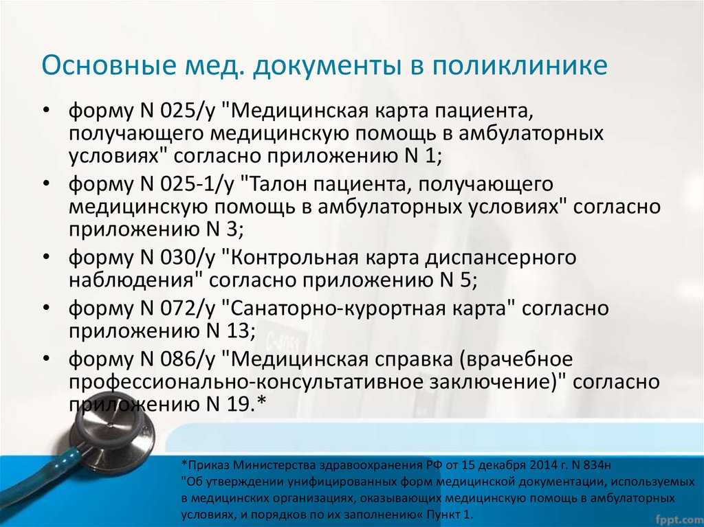 Пилинг хлористым кальцием – восхитительное (домашнее) очищение