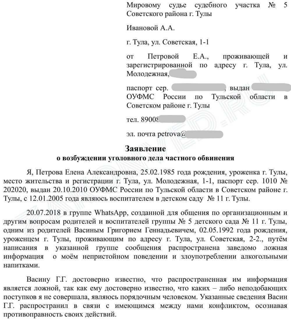 Каким образом проводится судмедэкспертиза побоев (снятие)? - народный советникъ