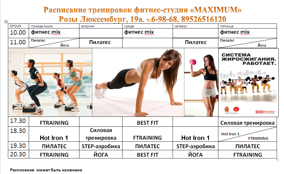 5 причин, почему стоит брать тренировки с персональным тренером