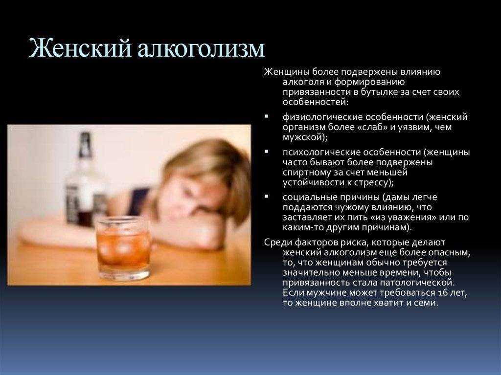 Как перестать пить алкоголь?