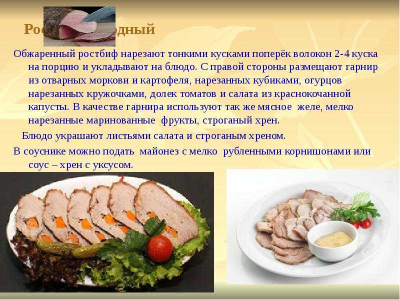 Что можно приготовить из вареного мяса: 5 рецептов для новичков
