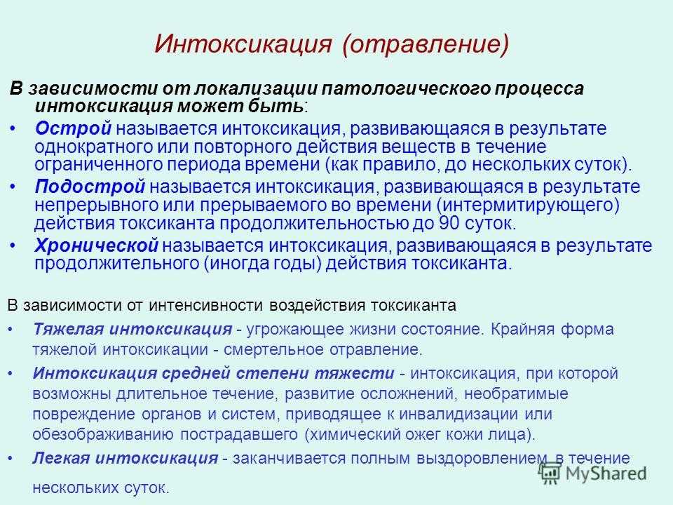 10 мифов и фактов о метаболизме: откуда берется лишний вес и как его убрать? | университетская клиника