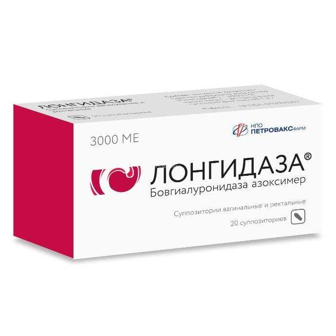 Афлюдол®  инструкция по применению