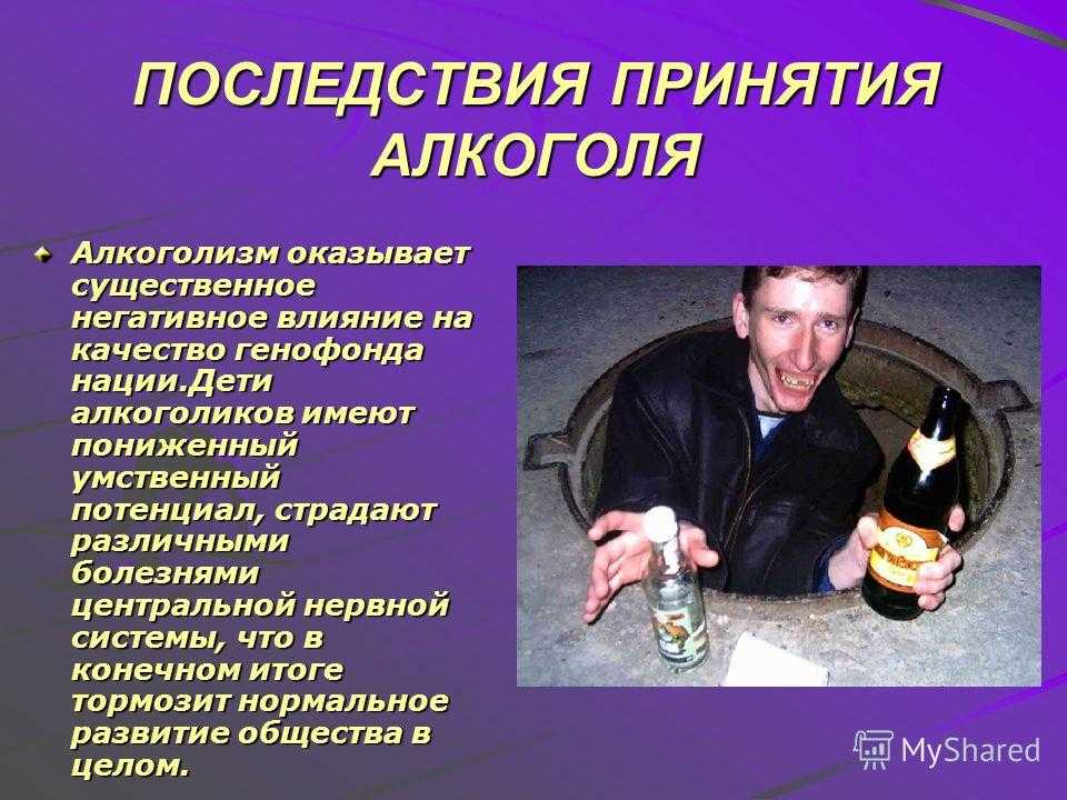 Пенталгин: инструкция по применению