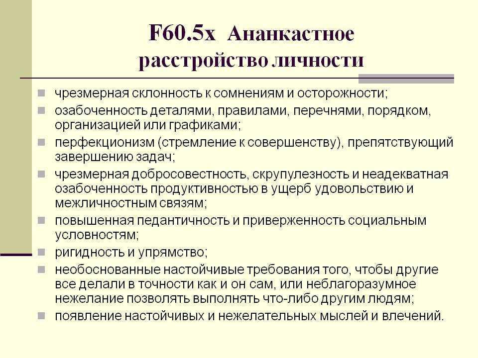 Онихомикоз (грибок ногтей): причины, симптомы и лечение в статье дерматолога филиппова и. в.