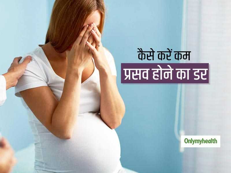 Почему беременные плачут. Страхи беременных женщин. Беременные плохо.
