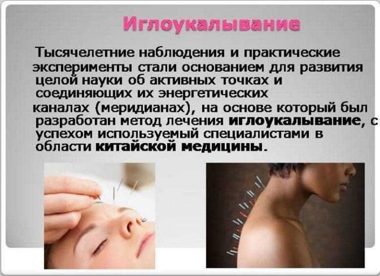 Озонотерапия - что это? озонотерапия внутривенно - как проходит, показания и противопоказания. эффект процедуры