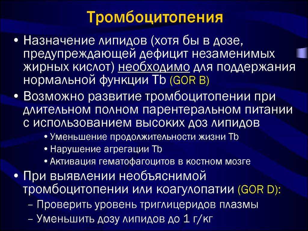 3 основных метода лечения тромбоцитопенической пурпуры у детей
