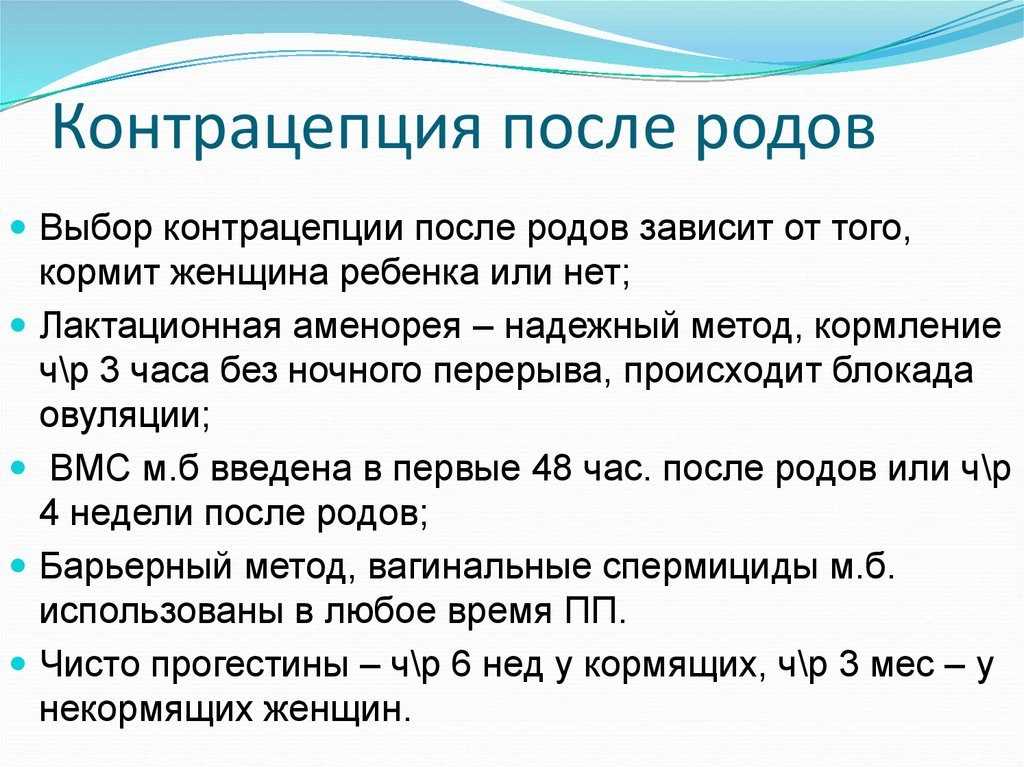 Пролапс матки