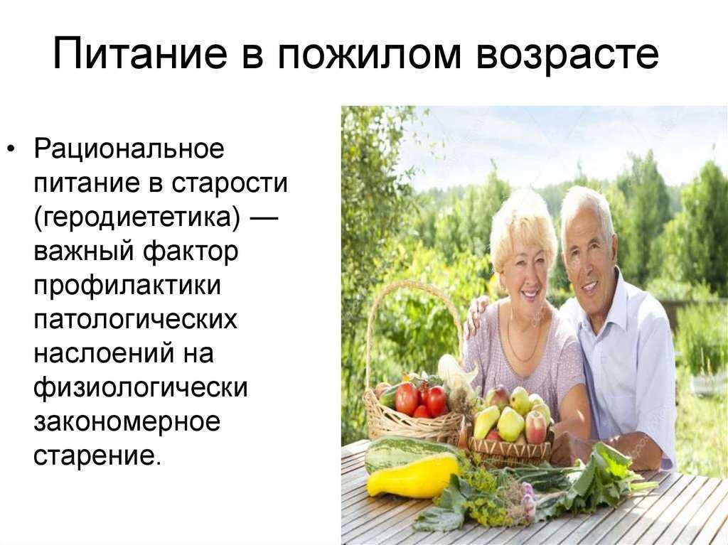 Лечение пролежней в домашних условиях у лежачих больных, профилактика, обработка - medside.ru