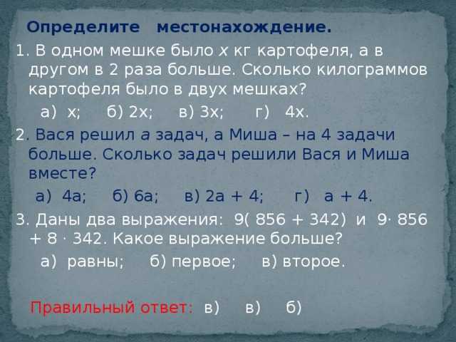 Мешки под сахар с вкладышем и с простроченным верхом