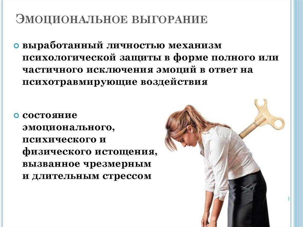 Ангедония – жизнь без удовольствия. признаки, причины и последствия – рассказывает психиатр | клиника доктора шурова | дзен