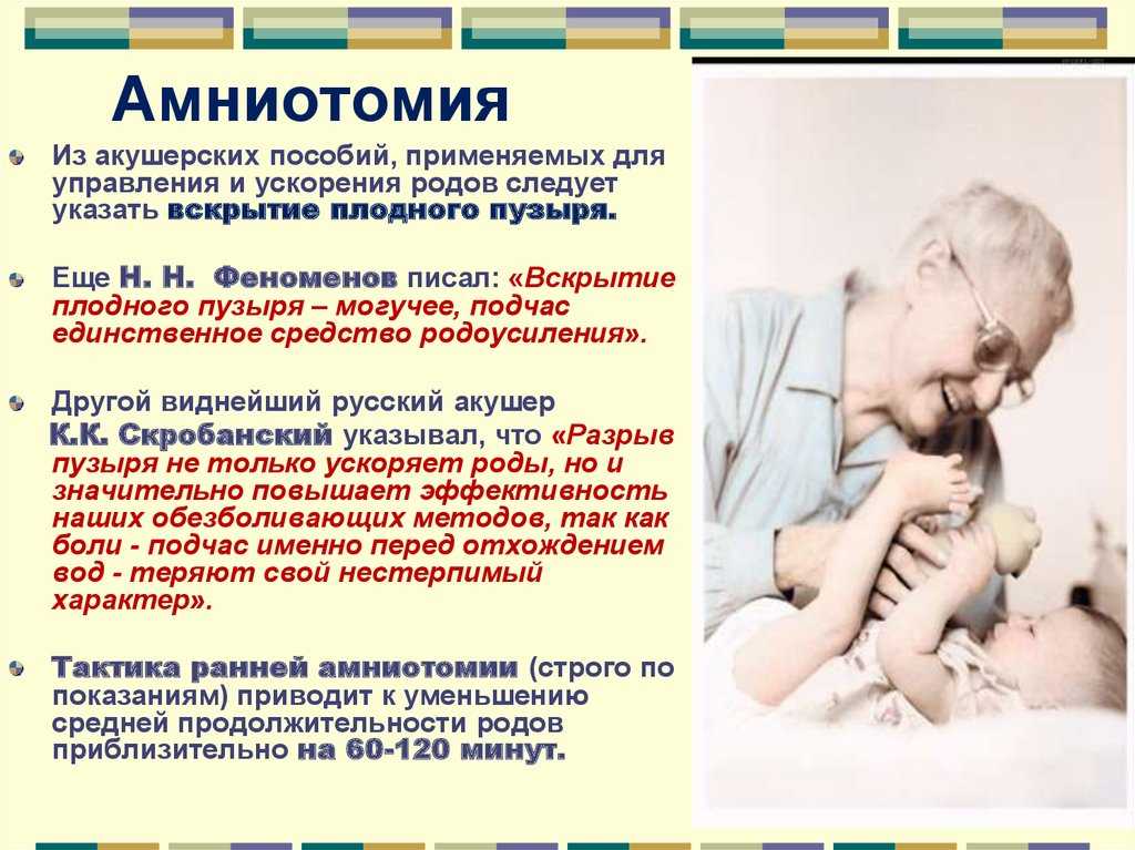 Современные аспекты лечения воспалительных заболеваний органов малого таза у женщин