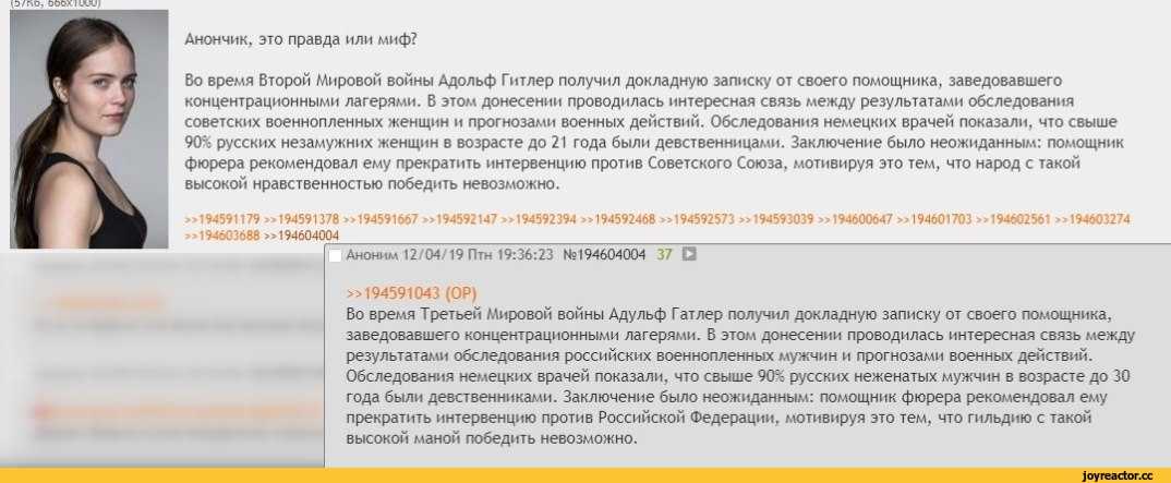 Название тридцатилетний девственник может стать волшебником. Девственник после 30 маг.