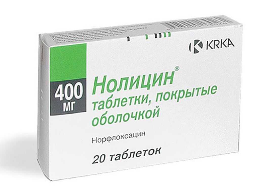 Устали от цистита?